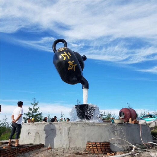 户外天壶雕塑，茶壶雕塑厂家,流水雕塑摆件