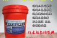贵州混凝土保护剂混凝土色差修复剂说明