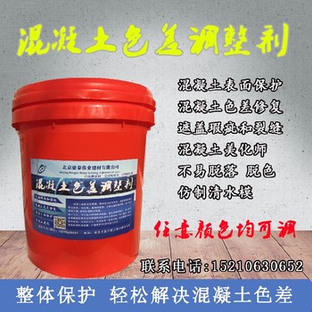 混凝土桥梁隧道修复桥梁桥墩颜色处理混凝土防碳化防腐涂料