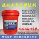 混凝土色差調(diào)整劑圖