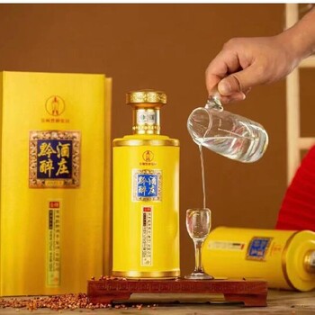 遼寧鞍山海城市黔醉酒莊金樽