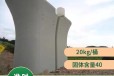 北京混凝土保护剂混凝土色差修复剂供应商