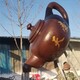 曲陽天壺雕塑圖