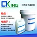 模型膠無影膠環(huán)氧樹脂膠