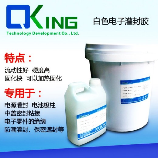 模型膠無影膠環(huán)氧樹脂膠