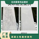 青?；炷疗缴珓┗炷辽钚迯?fù)劑電話