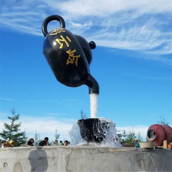 大型天壺雕塑，大型茶壺雕塑,流水雕塑擺件
