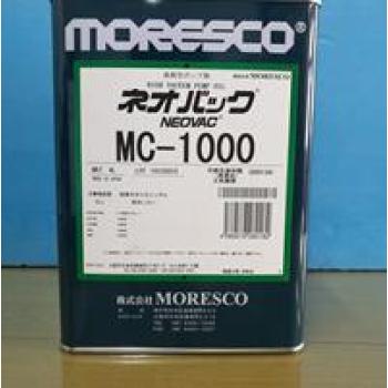 松村MC-1000高真空泵油