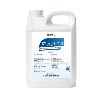 北京泡沫细腻六鹤抗菌洗手液标准