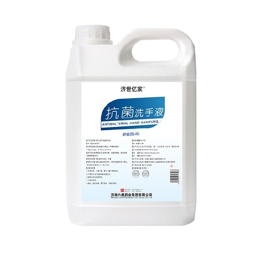 上海銷售六鶴抗菌洗手液市場