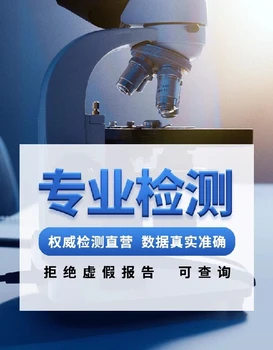 江蘇家具檢測產(chǎn)品做型式試驗嗎