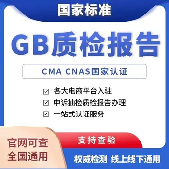 毛絨玩具檢測咨詢,?填充玩具檢測