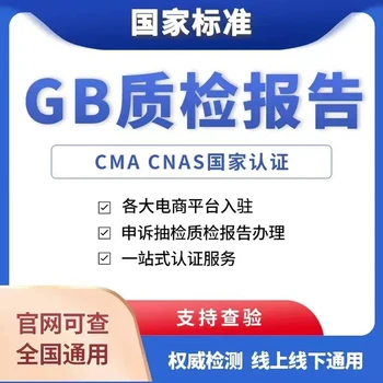 如毛絨熊檢測(cè),玩具檢測(cè)第三方檢測(cè)機(jī)構(gòu),兒童玩具檢測(cè)需要多少錢(qián)