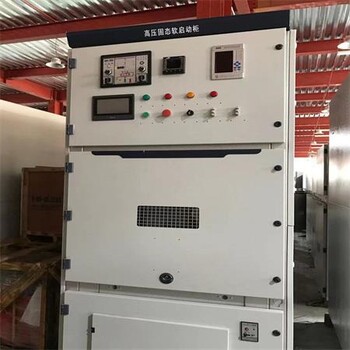 貴州遵義500kw高壓固態(tài)軟起動柜簡介
