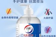 上海泡沫细腻六鹤抗菌洗手液费用