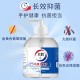 北京抗菌洗手液图