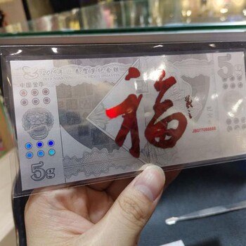 西湖區(qū)回收白銀-苗銀是不是足銀