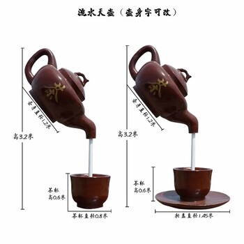 曲陽天壺雕塑定做