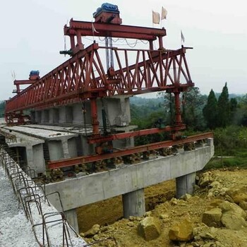 湖南懷化架橋機廠家質量穩(wěn)定