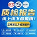 电子电器检测咨询,阜阳小家电灯具检测