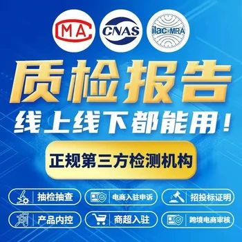 如毛絨熊檢測(cè),玩具檢測(cè)第三方檢測(cè)機(jī)構(gòu),兒童玩具檢測(cè)需要多少錢(qián)