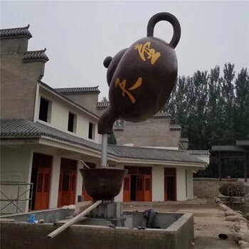 曲陽不銹鋼天壺雕塑，大型茶壺雕塑,流水雕塑擺件