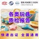茶葉質(zhì)量檢測(cè)食品檢測(cè)圖