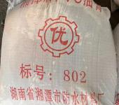 广东混泥土道路填缝PVC防水油膏厂家堵漏加固材料