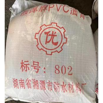 广东混泥土道路填缝PVC防水油膏厂家堵漏加固材料