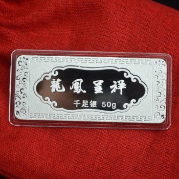 上饶兴国万足银回收-s990银碗银筷子回收