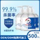 北京泡沫细腻六鹤抗菌洗手液代理产品图