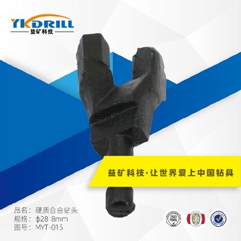 益礦科技批發礦山機械硬質合金煤巖鉆頭,煤巖鉆頭