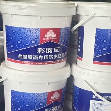 泰州銷售彩鋼瓦防水涂料圖片