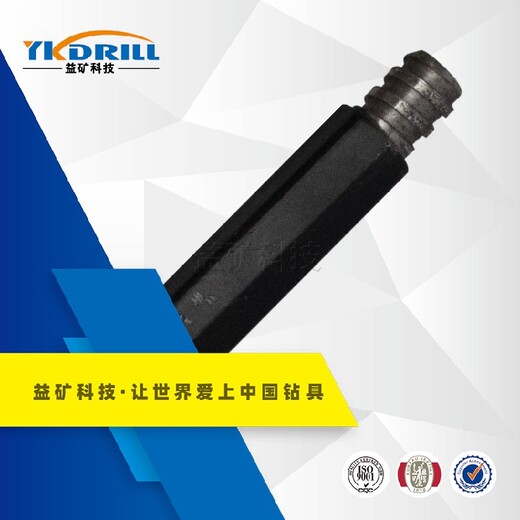 益礦鉆采科技銷售礦山開采錨索鉆桿供應商,礦用錨索連接鉆桿