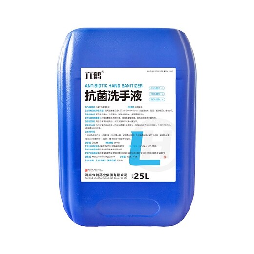天津溫和呵護(hù)六鶴抗菌洗手液作用