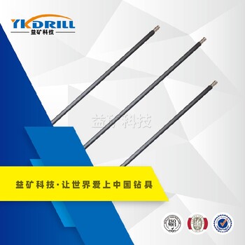 礦山鑿巖用風(fēng)鉆桿煤礦開(kāi)采鑿巖機(jī)配件六角鉆桿