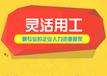 煙臺正規勞務派遣定義是什么，勞務外包