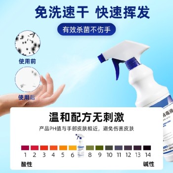 湖南权威检测六鹤免洗手消毒液品牌