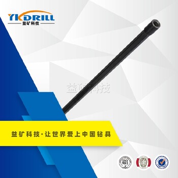 益礦鉆采科技銷售礦用錨索鉆桿廠家電話-錨桿錨索鉆桿廠家