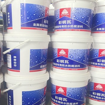 北辰型號彩鋼瓦防水涂料