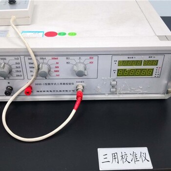 临沂市仪器仪表检定计量仪器仪表校准