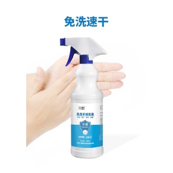 云南质量保障六鹤免洗手消毒液设计