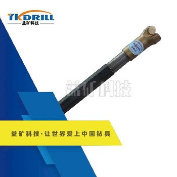 益礦鉆采生產煤礦用錨索鉆桿操作方便可定制