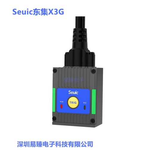 济南东大集成X3G读码器工业级固定扫码器