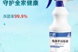 北京工厂直销六鹤免洗手消毒液品牌