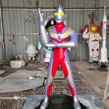 山東公園綠地玻璃鋼奧特曼雕塑制作