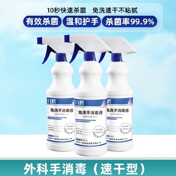 重慶檢測六鶴免洗手消毒液代理