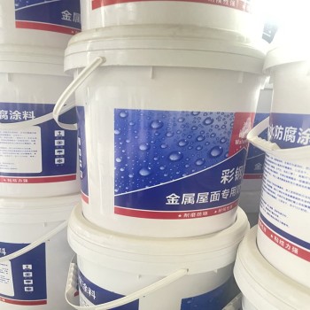 沧州生产彩钢瓦防水涂料