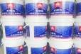 天津销售彩钢瓦防水涂料