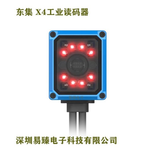南阳工业读码器东集X4读码器固定式工业读码器
